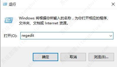 win10打开盘符在新窗口中出现怎么办?两种方法分享给你!