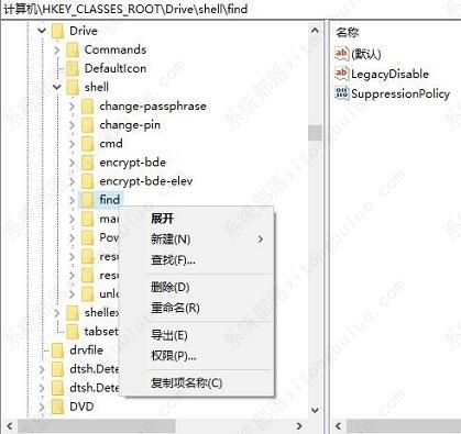 win10打开盘符在新窗口中出现怎么办?两种方法分享给你!
