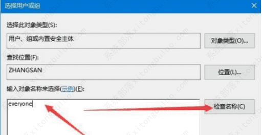 win10注册表删除项时出错怎么解决?