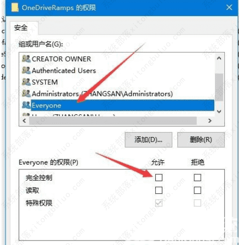 win10注册表删除项时出错怎么解决?