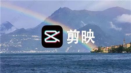 win7剪映专业版为什么打不开而且无提示？