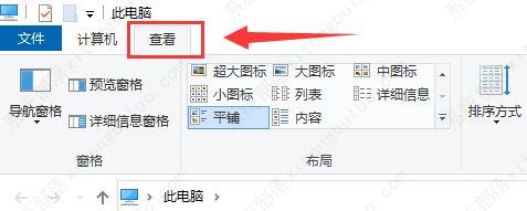 win10搜索文件中包含文字怎么设置?
