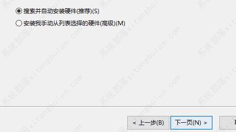 win10设备管理器找不到端口怎么办?