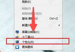 win7打开网页老弹出安全警告怎么办？