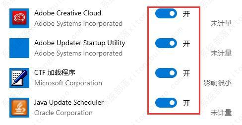 win10启动项位置及修改方法
