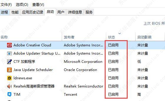 win10启动项位置及修改方法