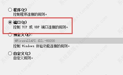 win10防火墙高级设置是灰色的解决方法