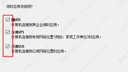 win10防火墙高级设置是灰色的解决方法