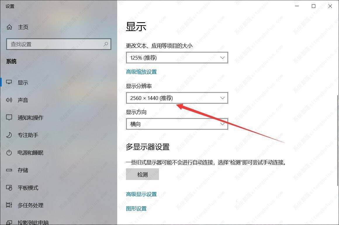 win10退出低分辨率模式后黑屏了怎么办？