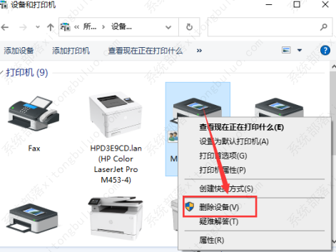 Win10打印机无法打印显示状态错误怎么回事?