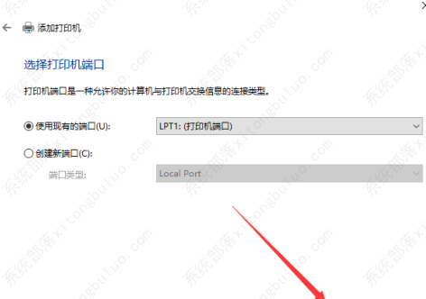 Win10打印机无法打印显示状态错误怎么回事?