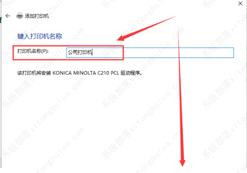 Win10打印机无法打印显示状态错误怎么回事?