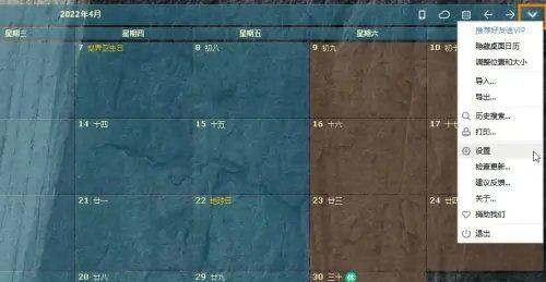 Win10日历字体颜色怎么更改?Win10修改日历字体颜色教程