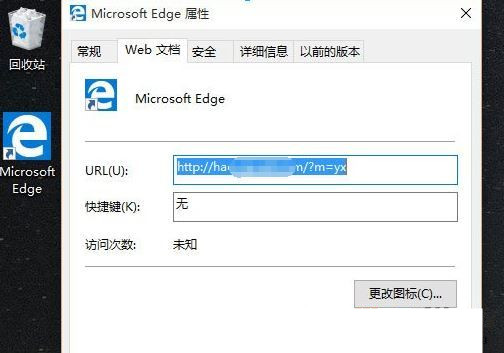 怎么彻底删除hao123主页？win10系统主页被hao123劫持的解决方法