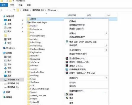 怎么彻底删除hao123主页?win10系统主页被hao123劫持的解决方法