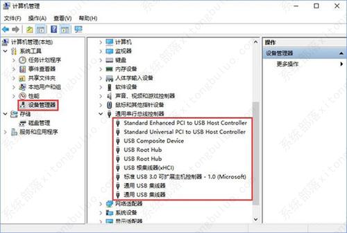 Win10系统sd卡打不开怎么办?