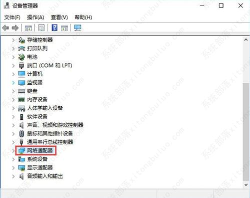 Win10系统怎么开启网络双工模式?