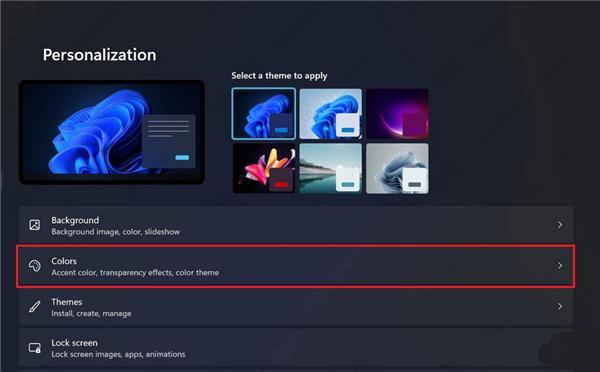 Win11怎么取消任务栏全透明?轻松恢复Win11任务栏界面