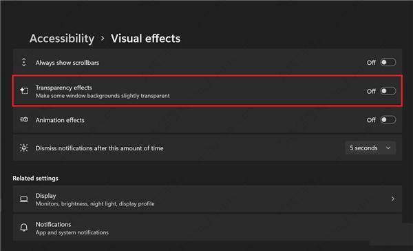 Win11怎么取消任务栏全透明?轻松恢复Win11任务栏界面