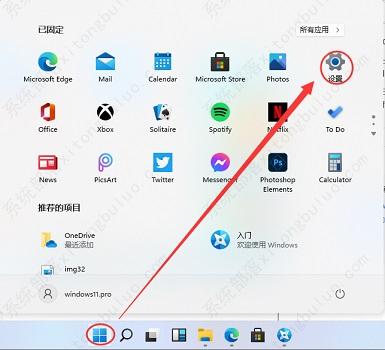 win11分屏交互怎么打开?win11分屏交互的打开方法教程