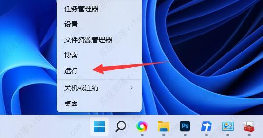 win11用户账号控制怎么关闭?win11用户账号控制的关闭方法