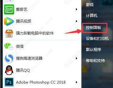 win7防火墙在哪里关闭？win7永久关闭防火墙方法教程