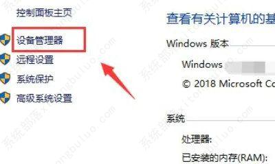 win10显卡异常代码31怎么办?win10显卡异常代码31解决方法