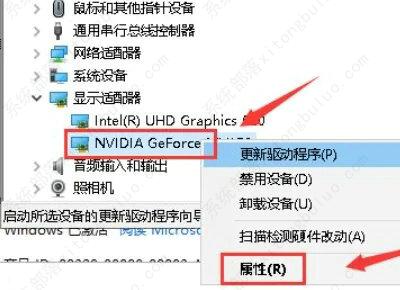 win10显卡异常代码31怎么办?win10显卡异常代码31解决方法
