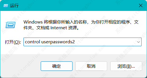 Windows11怎么删除pin码登录验证?(已解决)