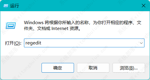 Windows11怎么删除pin码登录验证?(已解决)