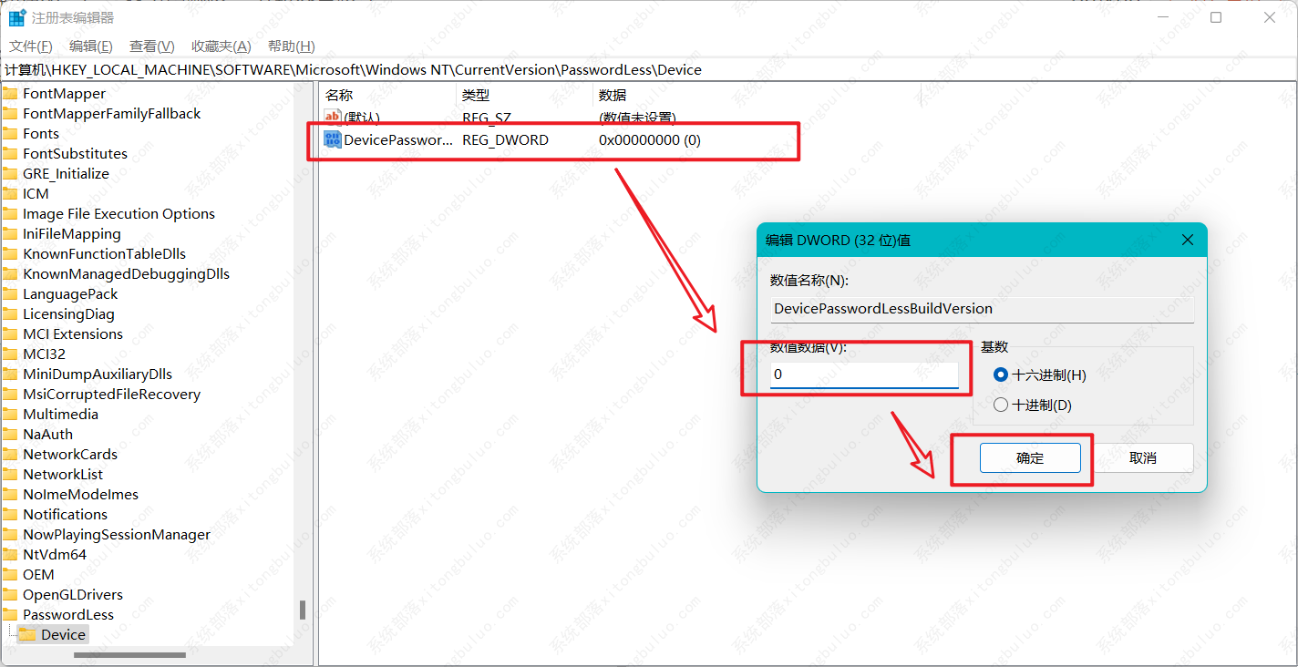 Windows11怎么删除pin码登录验证?(已解决)