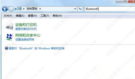 windows7怎么连接蓝牙键盘?windows7连接蓝牙键盘的方法教程