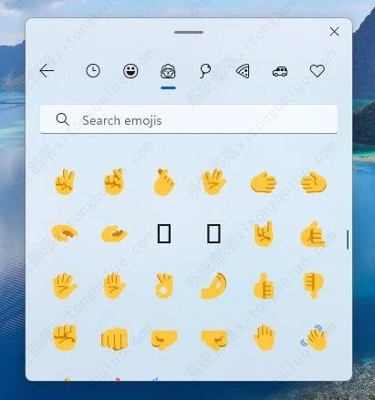 Win11 25300如何启用Emoji 15？