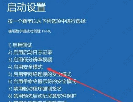 Win10系统文字消失只有图标怎么办?