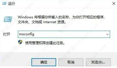Win10系统文字消失只有图标怎么办?