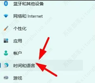 win11如何隐藏输入法悬浮窗?