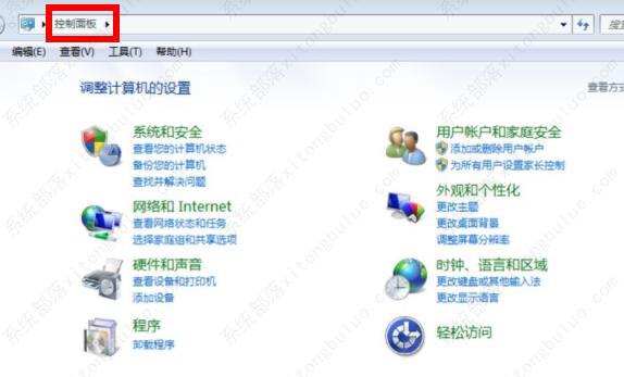 win7ie11降到ie8操作方法教程