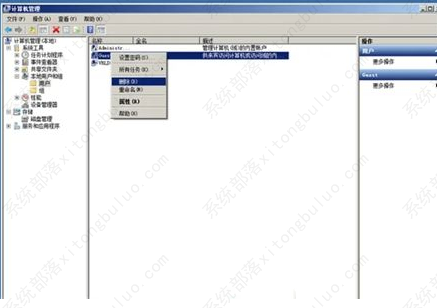 Win7自动登录不用输入密码如何操作?
