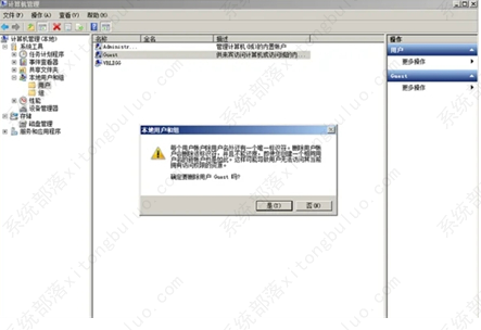 Win7自动登录不用输入密码如何操作?