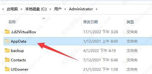 win10系统的appdata文件是干嘛的？c盘的appdata文件夹能删吗？