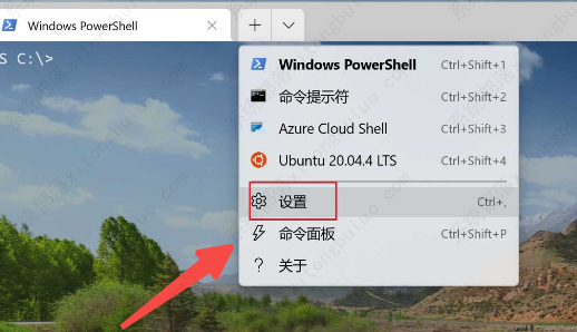 Win11电脑字体锯齿状怎么办?