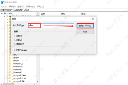 win10无法新建Excel工作表怎么办?