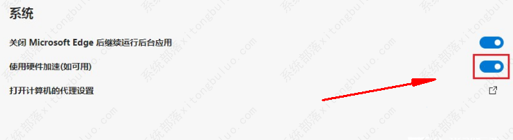 Edge浏览器花屏了怎么办?(已解决)