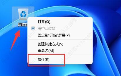 win11删除确认框怎么设置？win11删除确认框设置教程