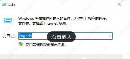 Security Center启动类型更改不了的解决方法