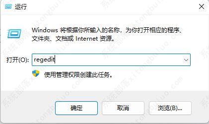 win11右键一直转圈圈怎么办？win11右键文件夹一直转圈圈假死怎么办