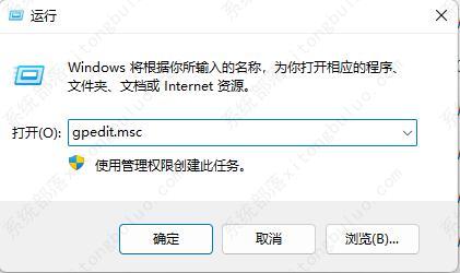 win11你的设备缺少重要的安全更新怎么办？