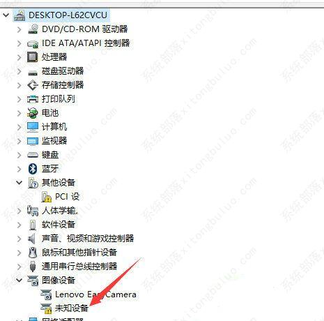 win10外接摄像头无法使用怎么办?