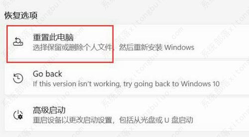 Win11初始化电脑会删除d盘吗？