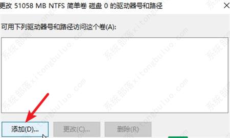 Win10启动分区不存在的修复方法